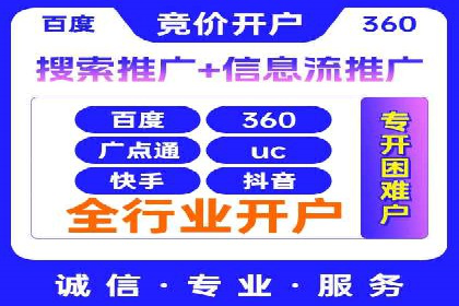 微博信息流内容创作案例解析