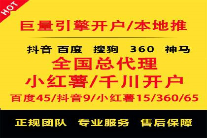 百度竞价托管实战案例：广告投放策略分享